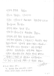 다음 페이지 →