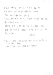 다음 페이지 →