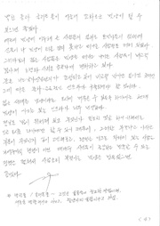 다음 페이지 →