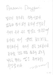 다음 페이지 →