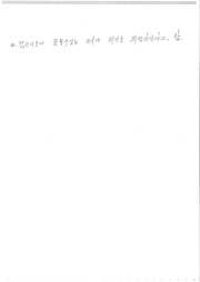 다음 페이지 →