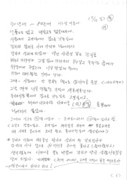 다음 페이지 →