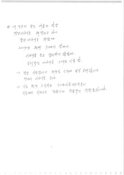 다음 페이지 →