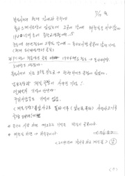 다음 페이지 →