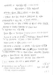 다음 페이지 →