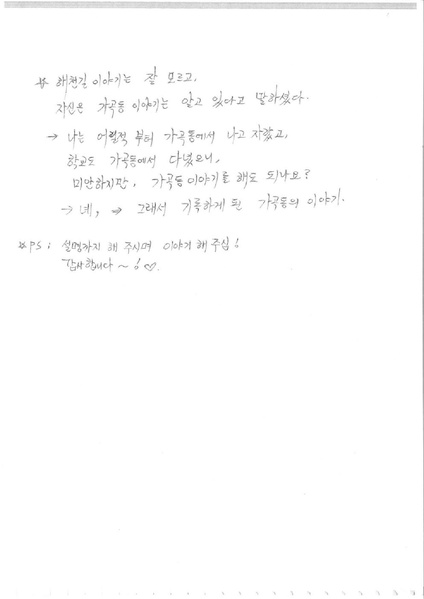 파일:해천길과 동가리골목-1 1.pdf