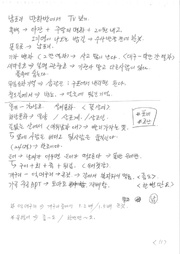 다음 페이지 →