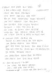 다음 페이지 →