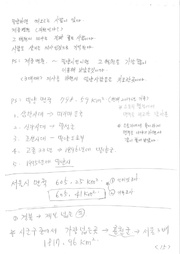 다음 페이지 →