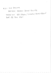 다음 페이지 →