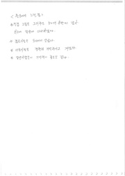 다음 페이지 →