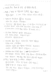 다음 페이지 →