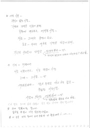 다음 페이지 →