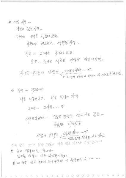 파일:해천길과 동가리골목-1 1.pdf