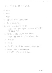 다음 페이지 →