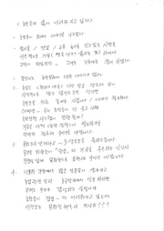 다음 페이지 →