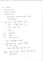 다음 페이지 →