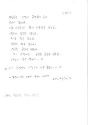 다음 페이지 →