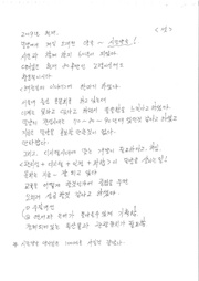 다음 페이지 →