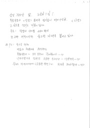 다음 페이지 →