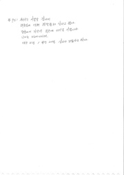 다음 페이지 →