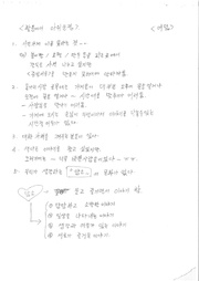 다음 페이지 →