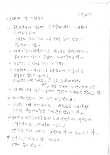 파일:해천길과 동가리골목-1 1.pdf