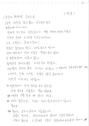 다음 페이지 →