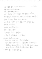 다음 페이지 →