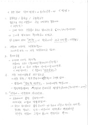 다음 페이지 →