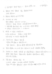 다음 페이지 →