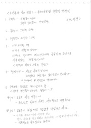 다음 페이지 →