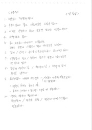 다음 페이지 →