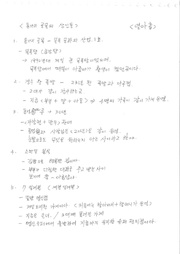 다음 페이지 →