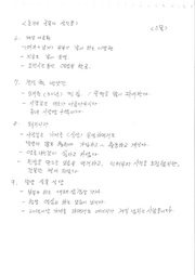 다음 페이지 →