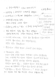 다음 페이지 →