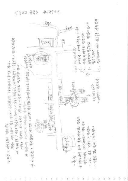파일:해천길과 동가리골목-1 1.pdf
