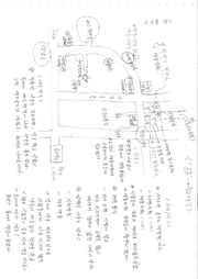 다음 페이지 →