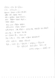 다음 페이지 →