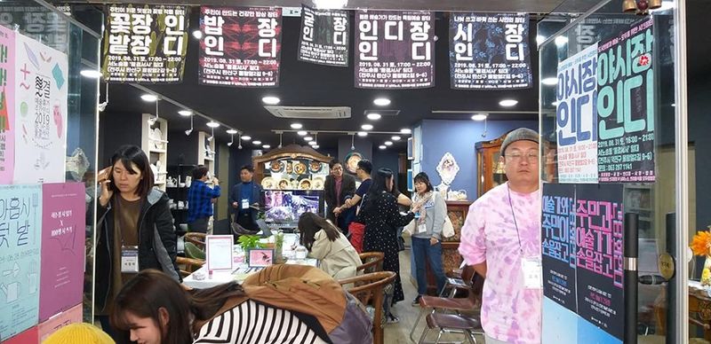 파일:5차성과 공유회-4.jpg