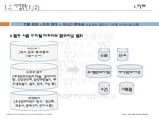 다음 페이지 →