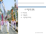 다음 페이지 →