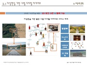 다음 페이지 →