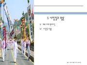 다음 페이지 →