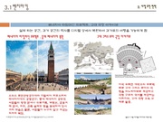 다음 페이지 →