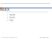 다음 페이지 →