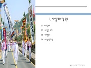 다음 페이지 →