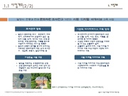 다음 페이지 →