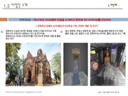 다음 페이지 →