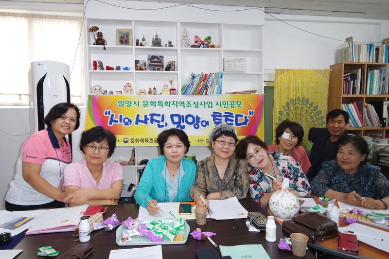 파일:시와사진 밀양-4.JPG